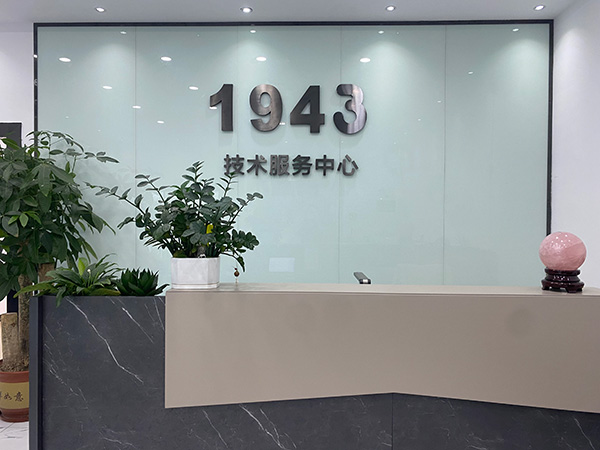 深圳SMT貼片加工多少錢一個點？1943科技報價公式來了